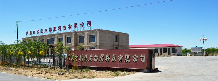 關(guān)于我們