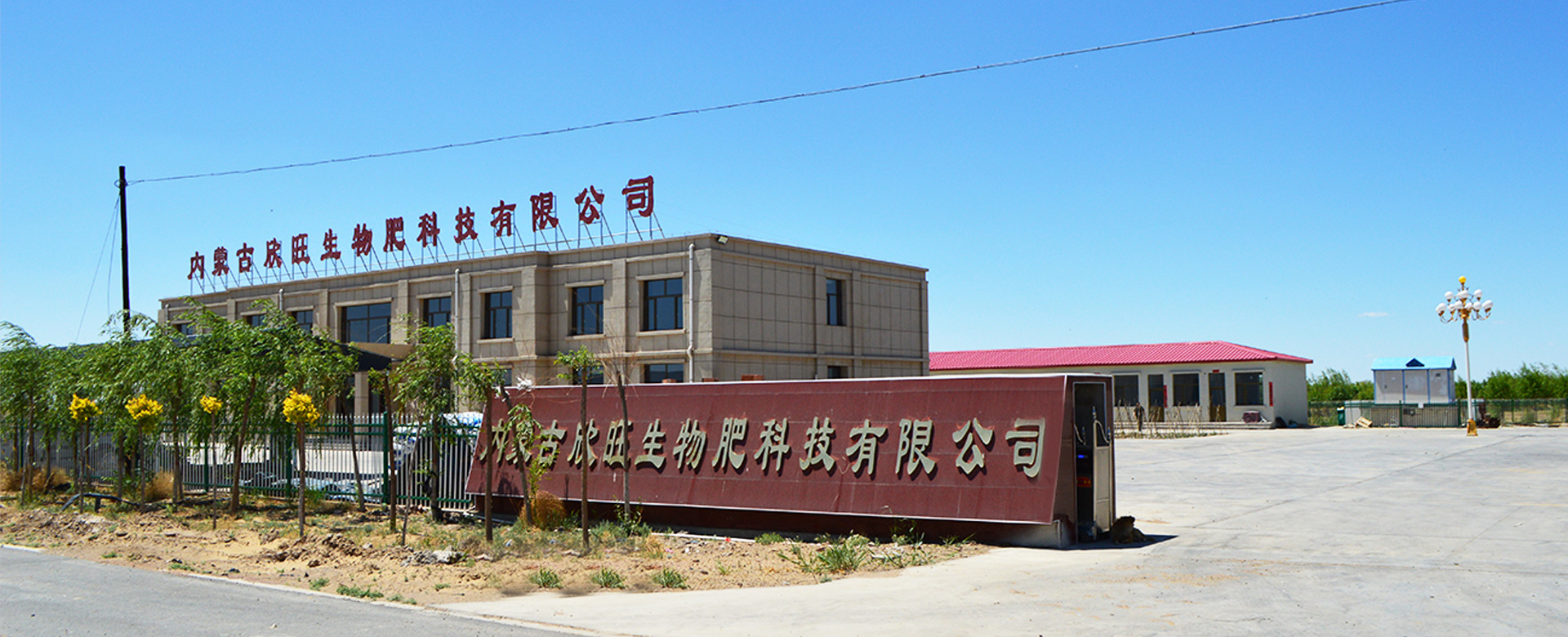 關(guān)于我們
